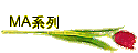 MAtC