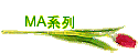 MAtC