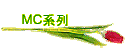MCtC